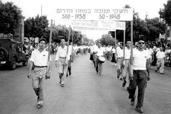 1958 - עובדי מחלבת רחובות במצעד ה-1 במאי