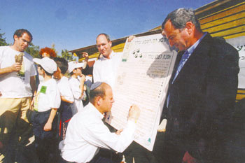 1999: יו"ר הכנסת אברהם בורג חותם על אמנת לטבע נולד.