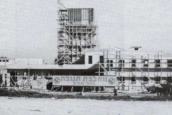 1951: בניית מחלבת תל אביב החדשה.