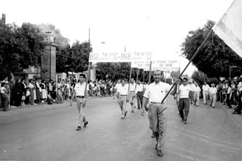 1958: עובדי תנובה בצעדת האחד במאי.