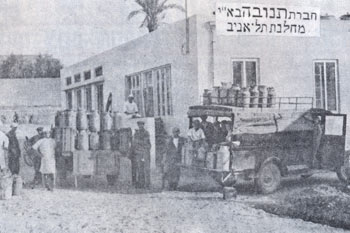 סוף שנות ה-20: מחלבת תל אביב נלחמת על מקומה בשוק רווי מתחרים.