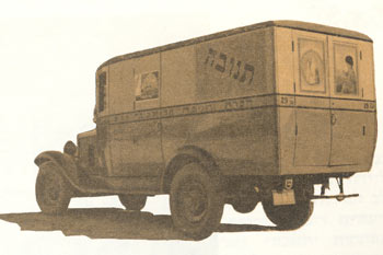 1929: מכונית לחלוקת חלב ותוצרת חלב.